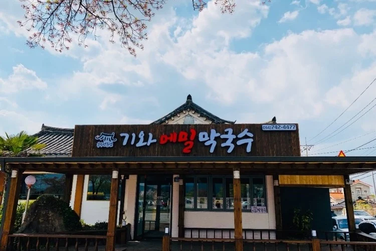 Jeobabcha Unveils a New Era of Korean Culinary Excellence in the Heart of Seoul