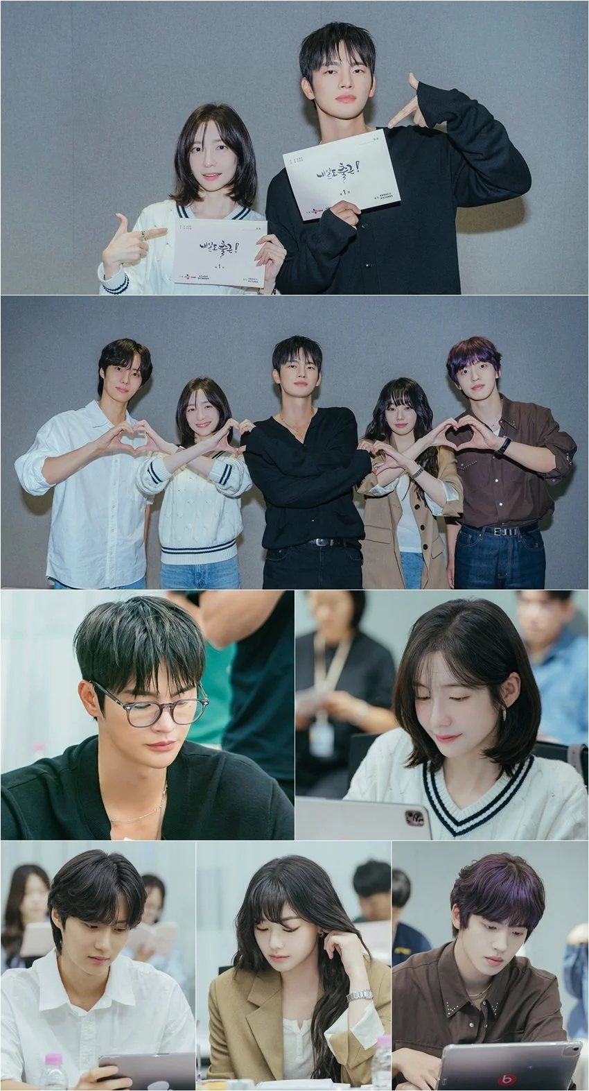 Office Politics and Rekindled Romances: Seo In-guk and Park Ji-hyun Navigate Love and Career in "See You at Work Tomorrow"