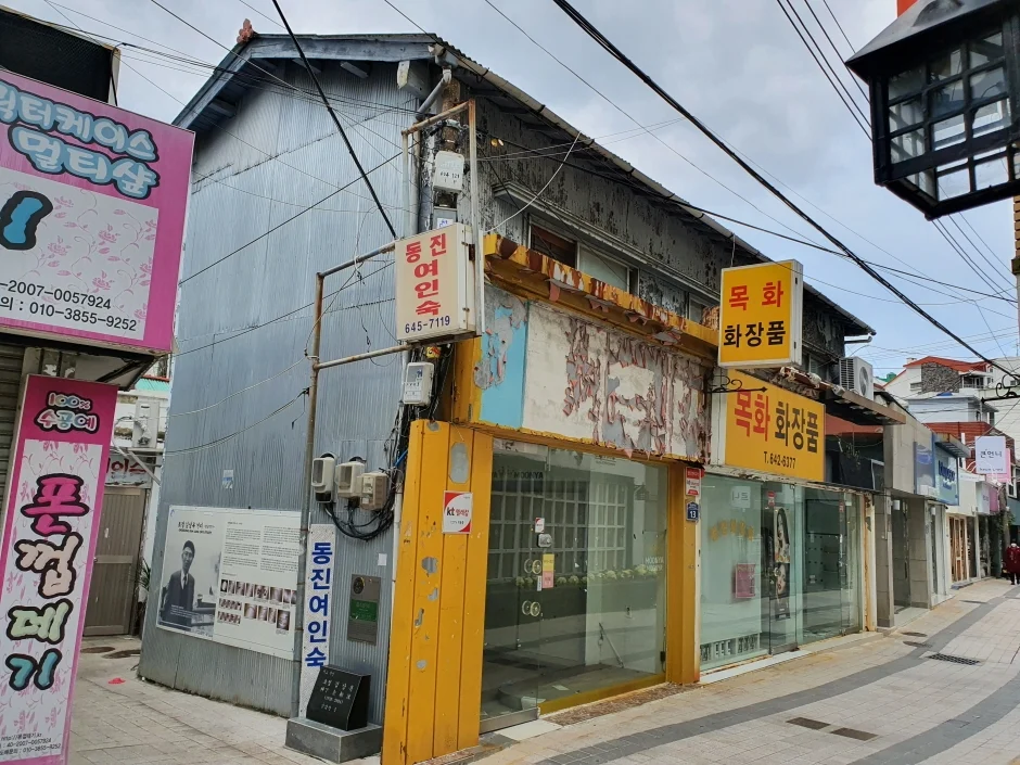 Park Kyung-ni Memorial Hall: A Sanctuary for the Soul of Korean Literature in Tongyeong