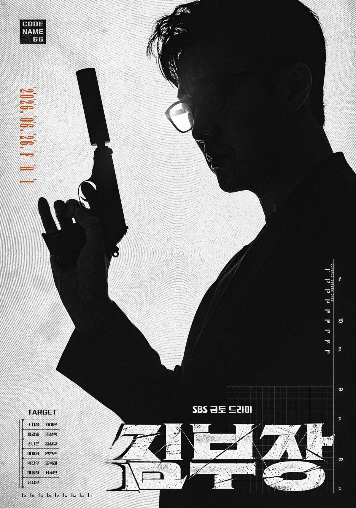 So Ji-sub Returns to His Roots: "Manager Kim" Promises High-Octane Thrills and Parental Fury
