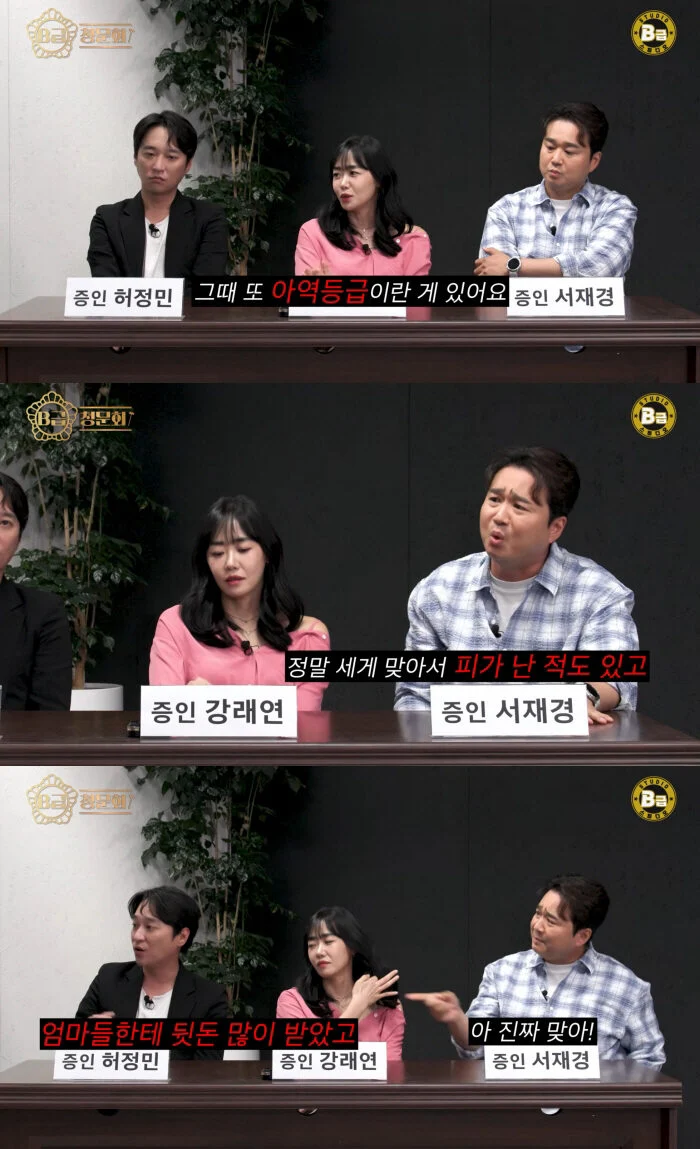 Echoes from the Past: Former Child Stars Uncover a Darker Era of Korean Entertainment