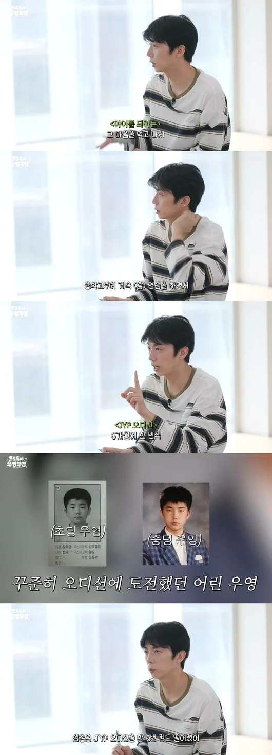 From Audition Room Rejection to Stage Spotlight: 2PM’s Wooyoung Shares Journey of Resilience for Aspiring Idols