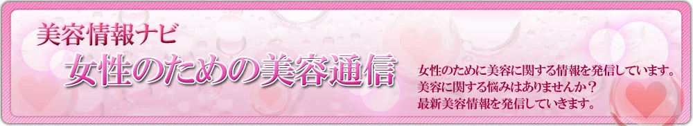 The Rise of Cross-Border Wellness: Professionalizing the Japan-Korea "Couple Beauty" Media Landscape