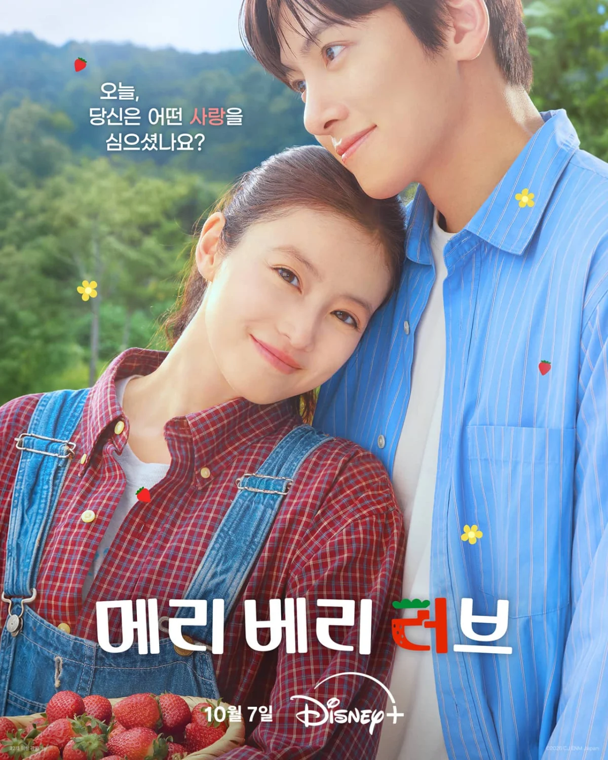 Ji Chang-wook and Imada Mio Blossom in "Merry Berry Love": A Cross-Cultural Romance Blooms on Disney+