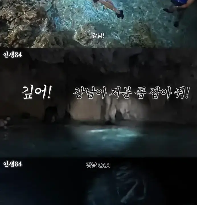 K-Pop Star Kangnam Hailed as Hero After Daring Cave Rescue in Guam
