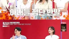 Korean Star’s Sentimental Relic Ignites Marital Discord and Public Debate