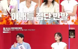 Korean Star’s Sentimental Relic Ignites Marital Discord and Public Debate