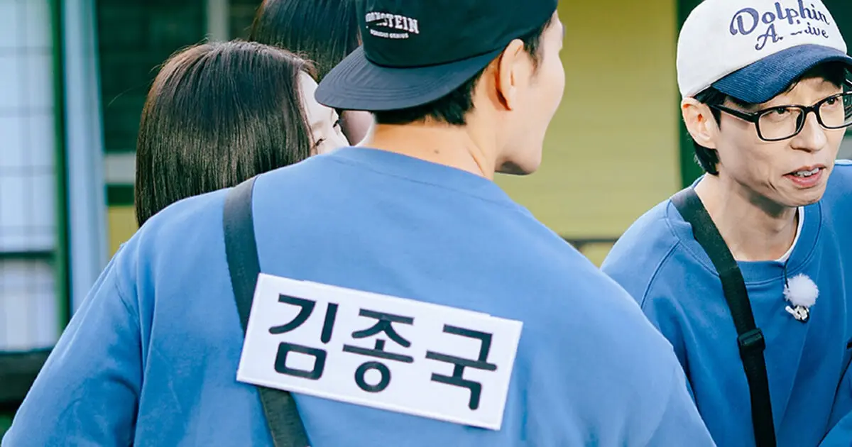 "Running Man" and Kim Jong Kook’s Transcendent Global Reach: A Taiwanese Revelation