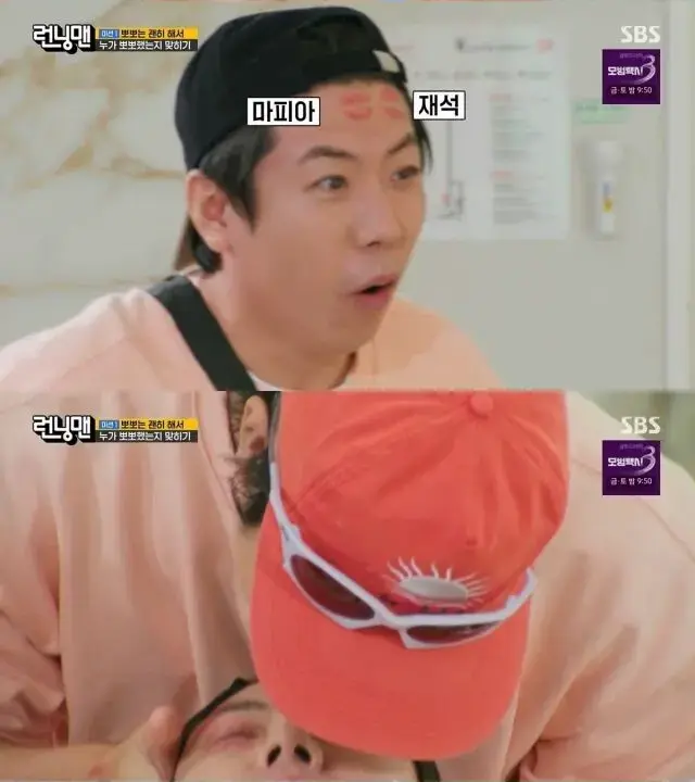 Running Man’s "Kiss Game" Cleared by Broadcast Review Committee Amidst Sexual Harassment Controversy