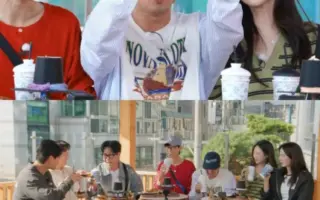 Running Man’s Unwavering Support: Cast Members Detail Roles for Ji Ye Eun’s Upcoming Nuptials