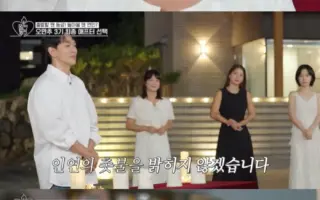 Solbi Opens Up on Emotional Journey to Marriage with Actor Lee Kyu Han, Recounting Dating Show Drama and Apologies