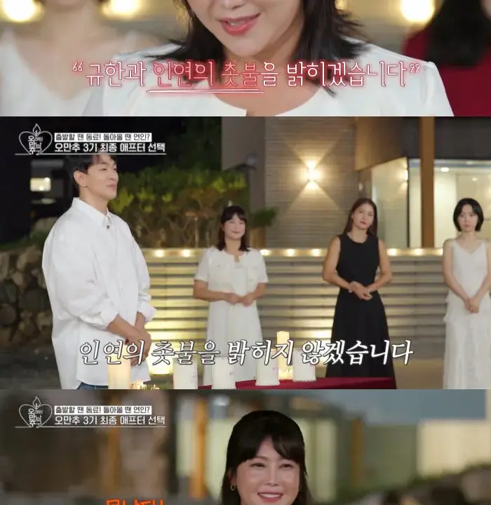 Solbi Opens Up on Emotional Journey to Marriage with Actor Lee Kyu Han, Recounting Dating Show Drama and Apologies