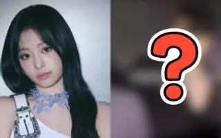 Whispers of Romance or Wild Speculation? Jungkook and Ahyeon Dating Rumors Ignite Online Firestorm